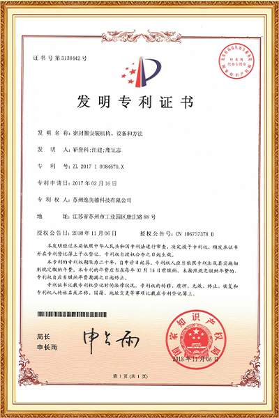 密封圈安装机构设备，和方法